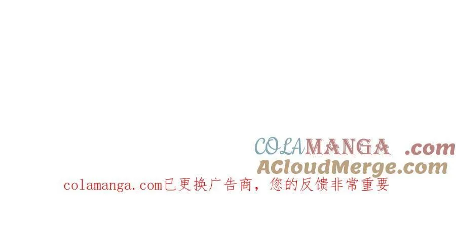 301 将在外，就不撤！ 第121页