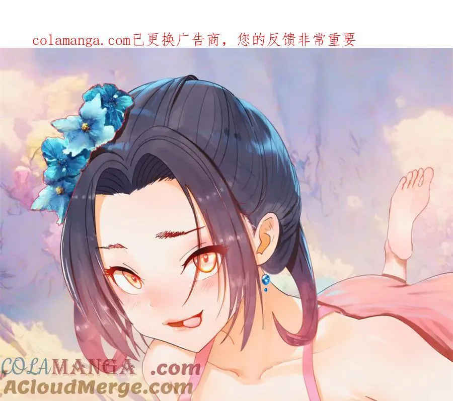 302 你们得了天花！ 第1页
