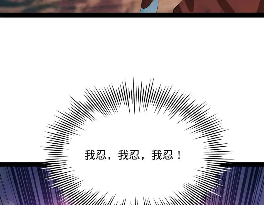 302 你们得了天花！ 第6页