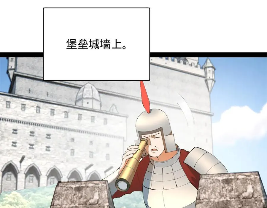 302 你们得了天花！ 第22页
