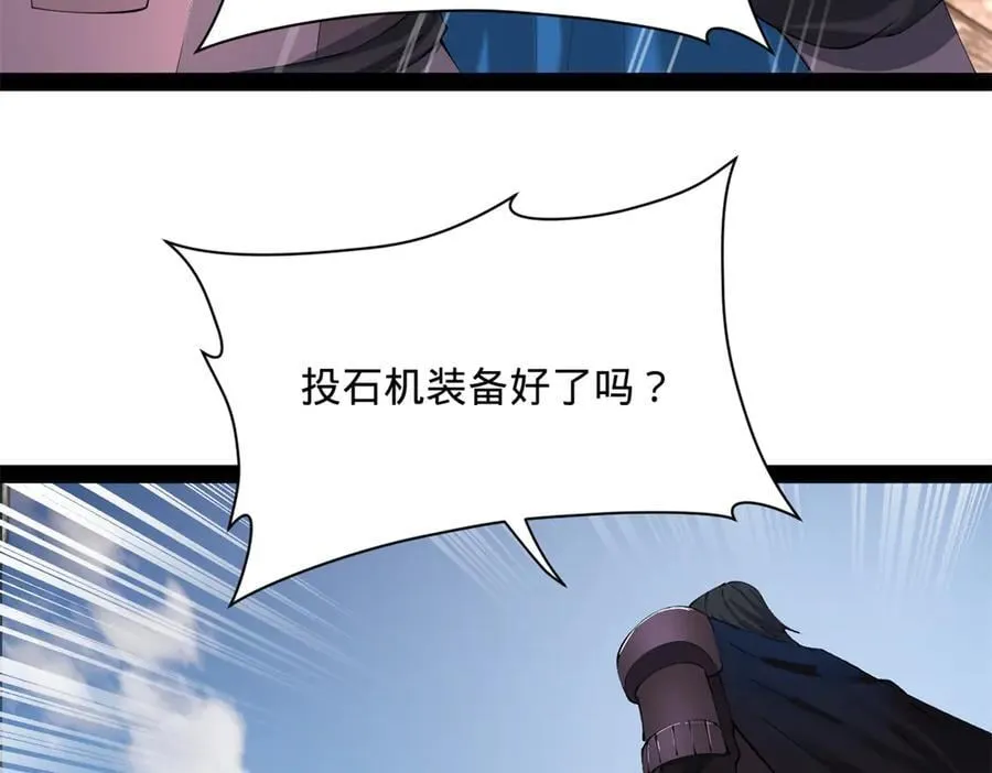 302 你们得了天花！ 第28页
