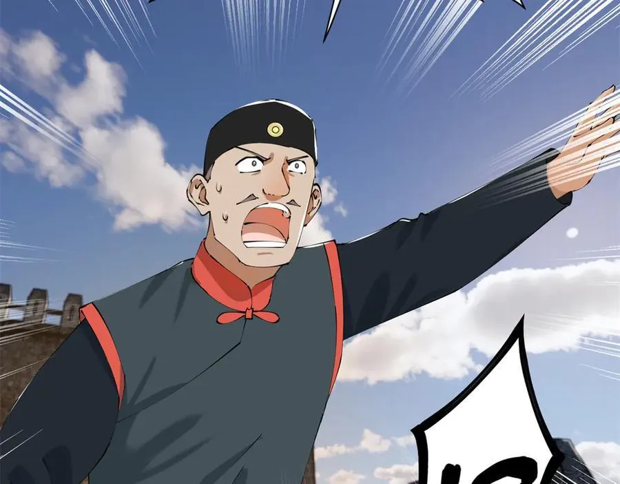 302 你们得了天花！ 第36页