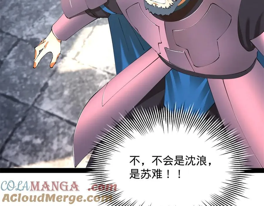 302 你们得了天花！ 第49页