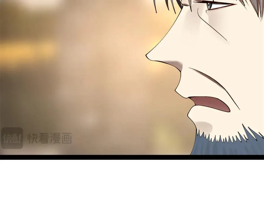 302 你们得了天花！ 第68页