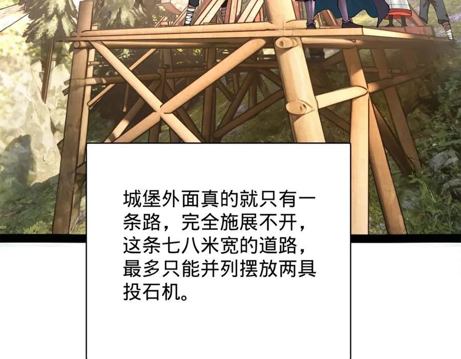 302 你们得了天花！ 第71页