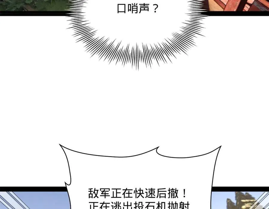 302 你们得了天花！ 第76页