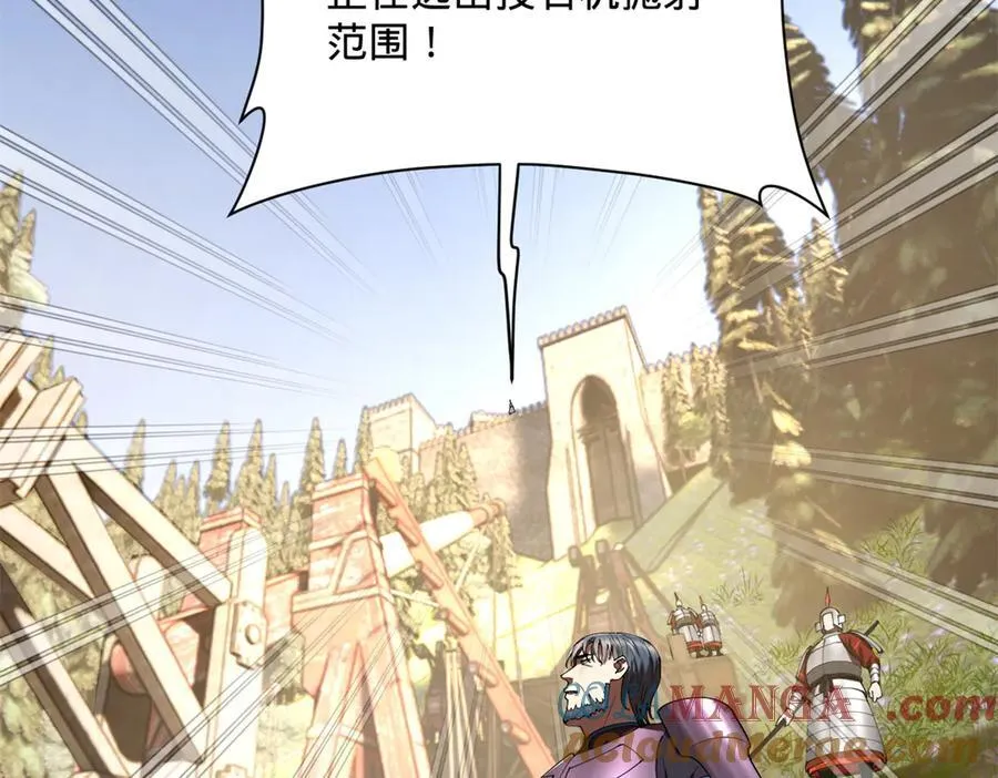 302 你们得了天花！ 第77页