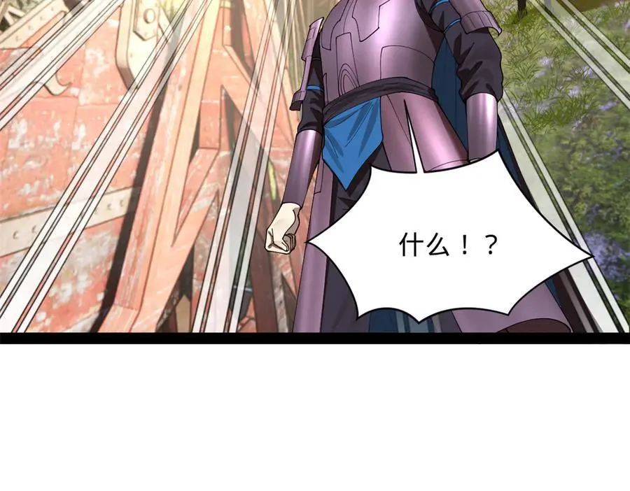 302 你们得了天花！ 第78页
