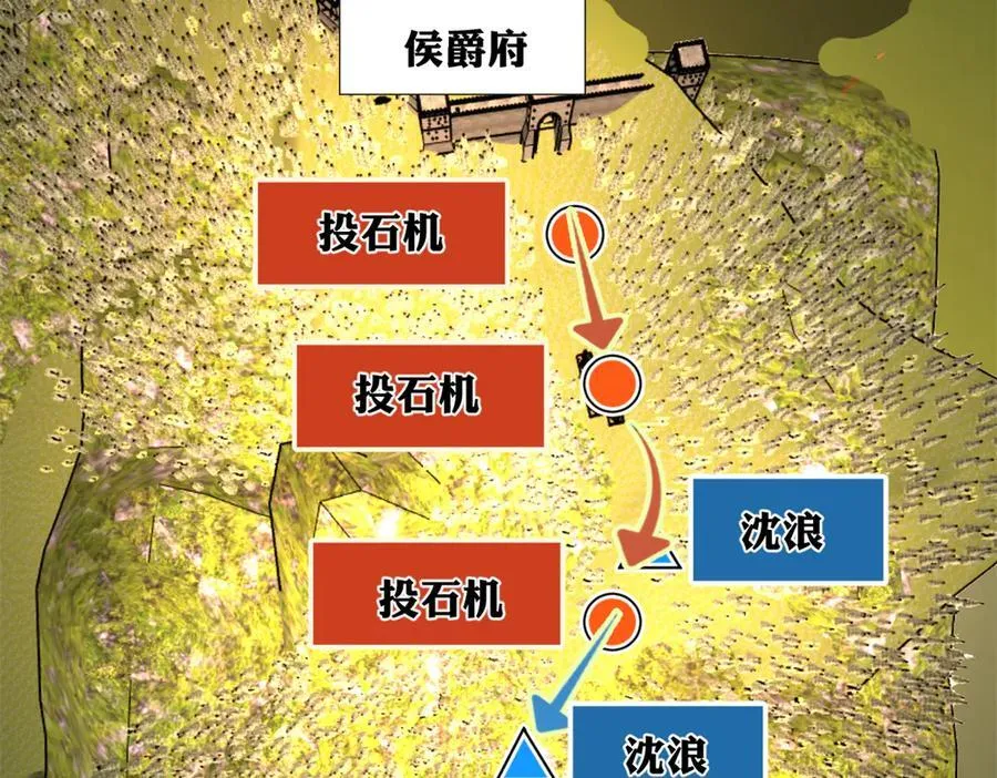 302 你们得了天花！ 第88页