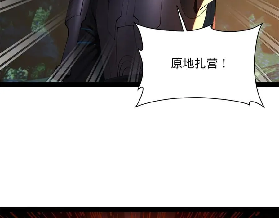 302 你们得了天花！ 第91页