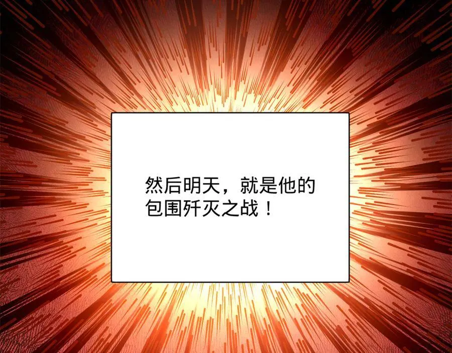 302 你们得了天花！ 第92页