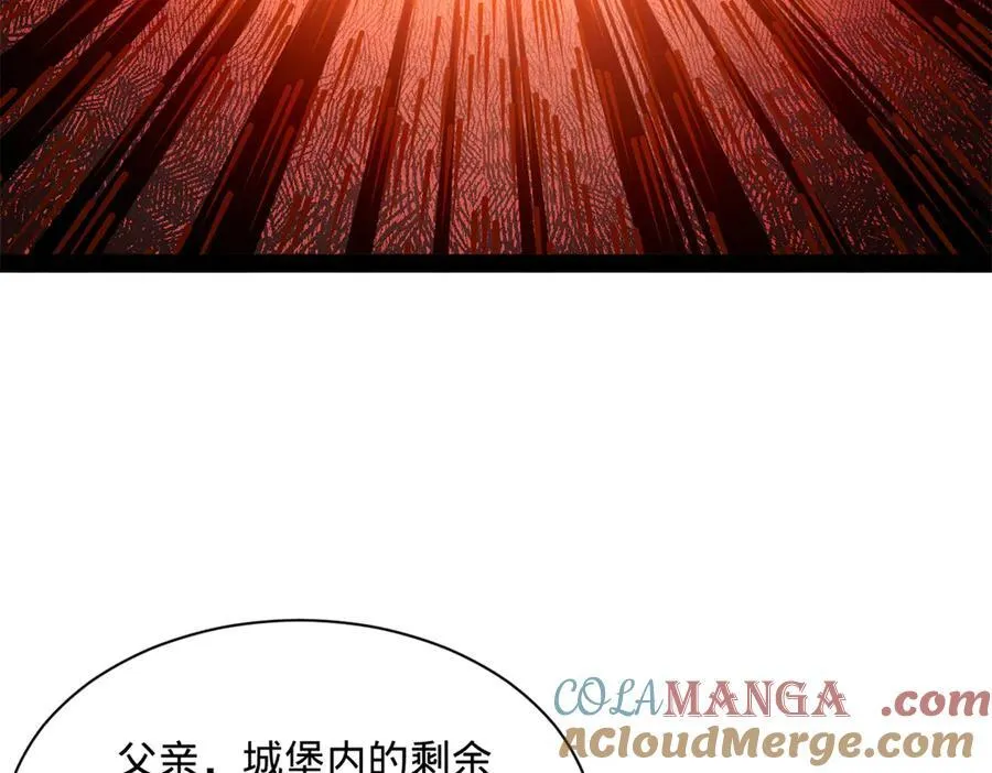 302 你们得了天花！ 第93页