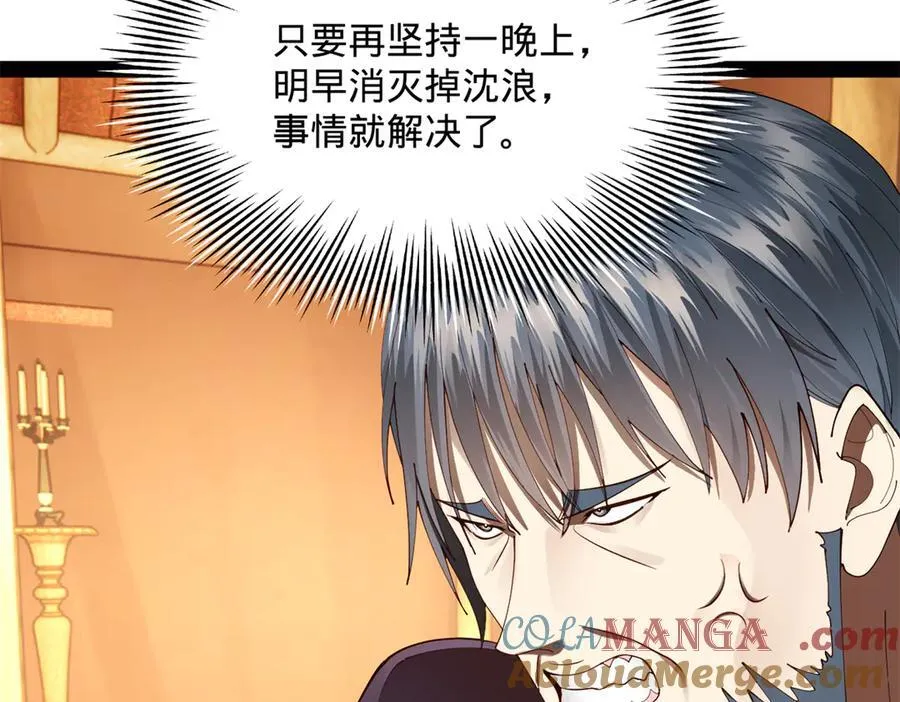 302 你们得了天花！ 第101页