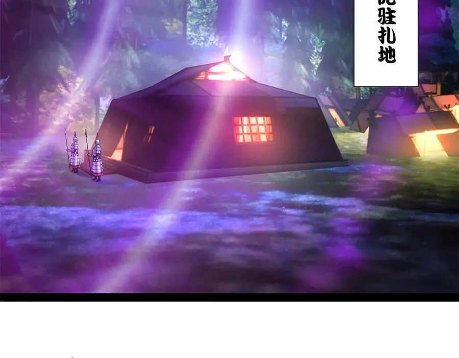 302 你们得了天花！ 第108页