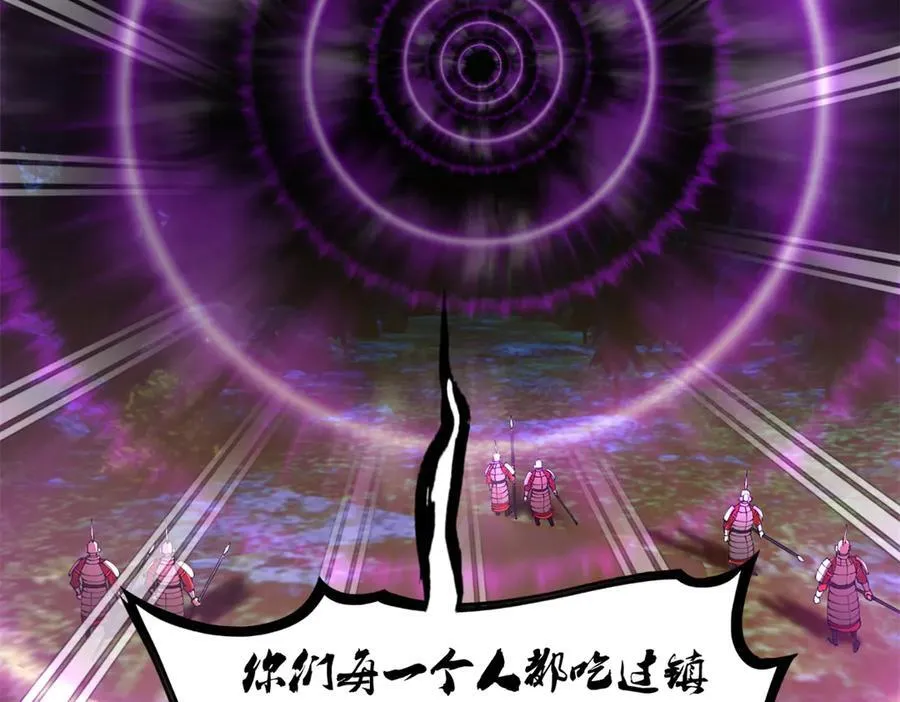302 你们得了天花！ 第116页