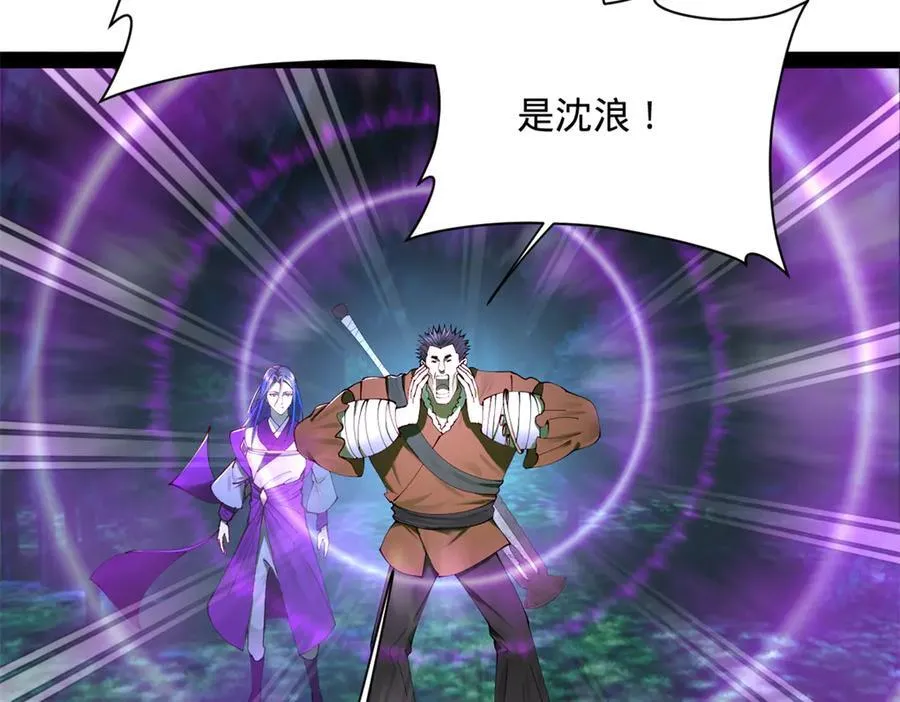 302 你们得了天花！ 第118页