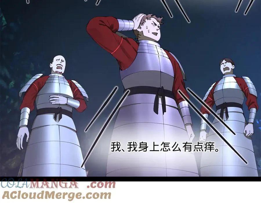 302 你们得了天花！ 第121页