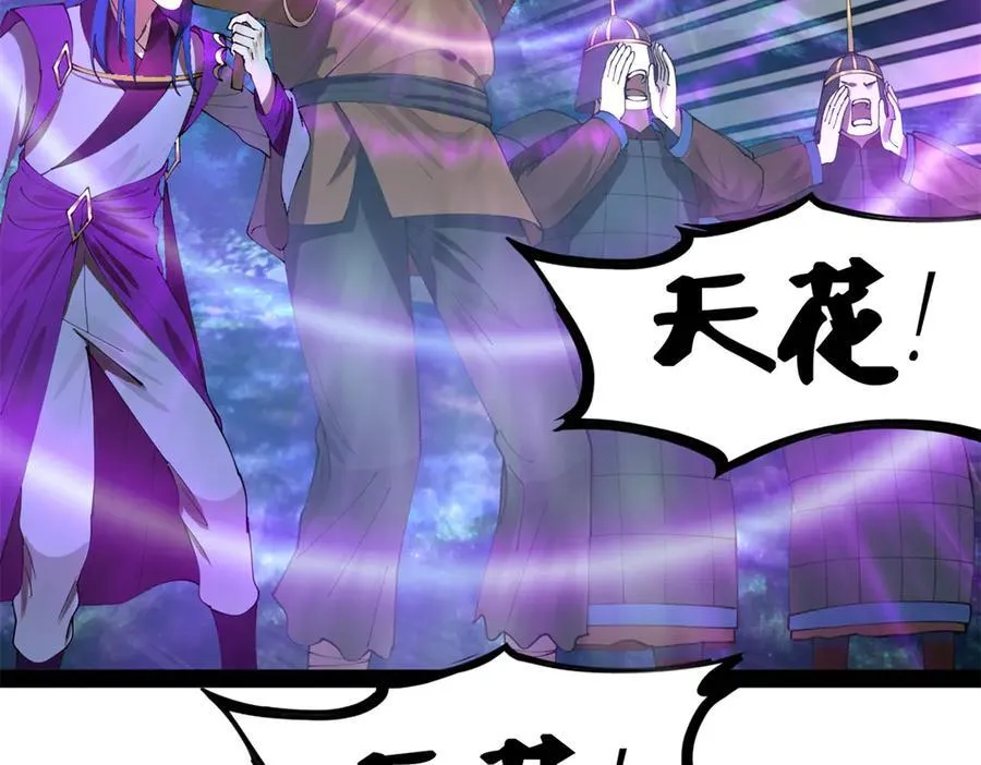 303 溃退城堡 第12页