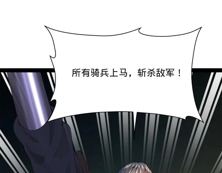 303 溃退城堡 第16页