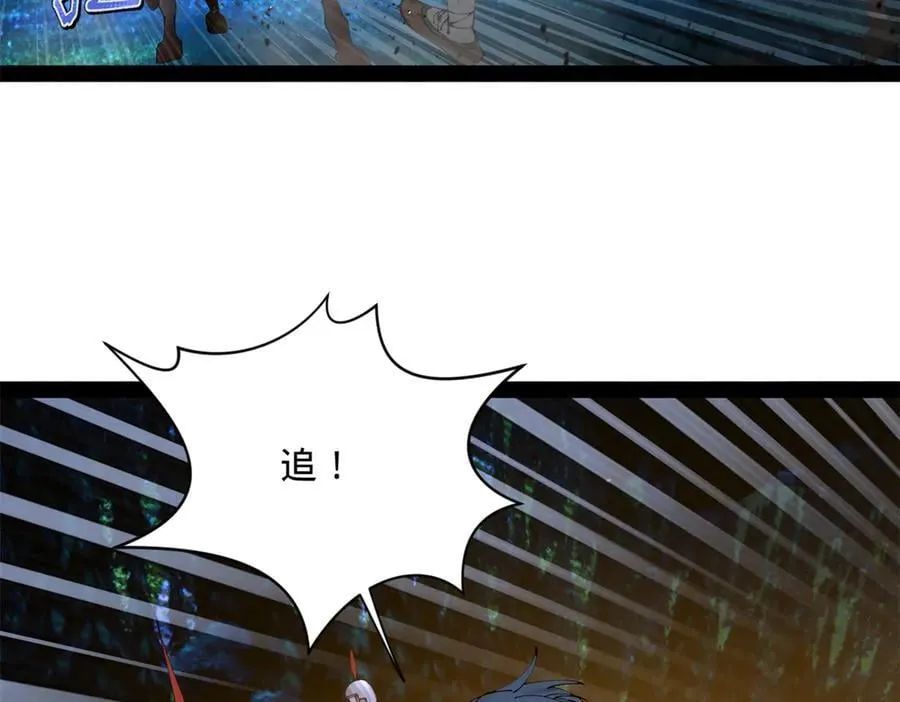 303 溃退城堡 第26页