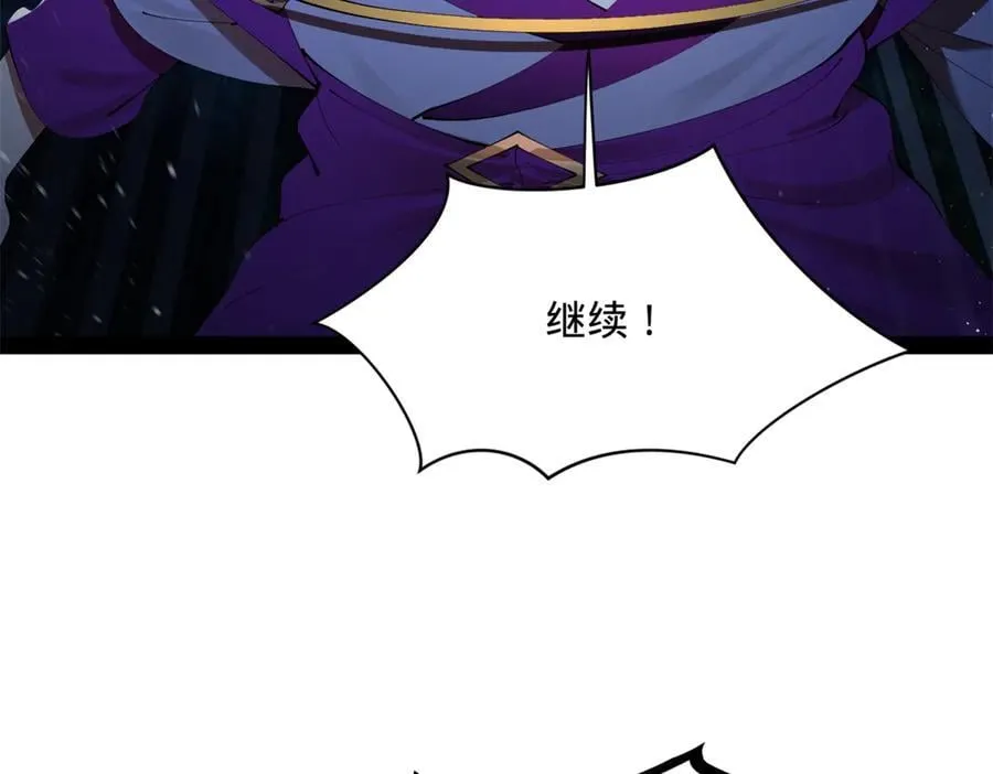 303 溃退城堡 第32页