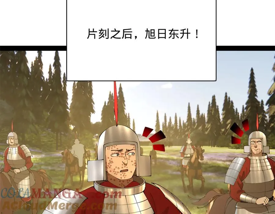 303 溃退城堡 第49页