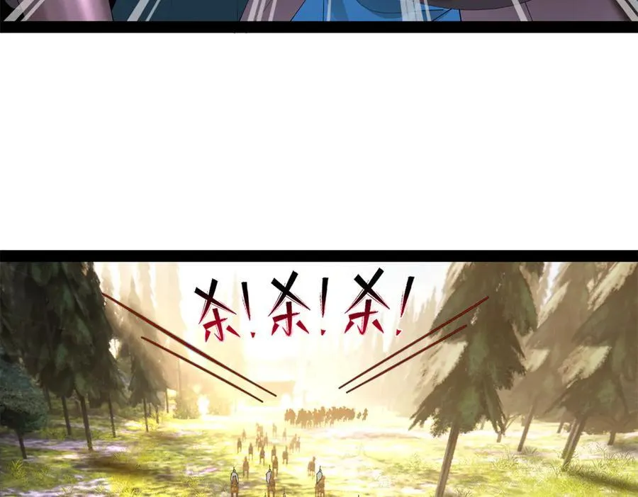 303 溃退城堡 第55页
