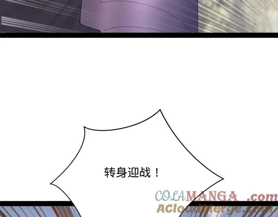 303 溃退城堡 第65页
