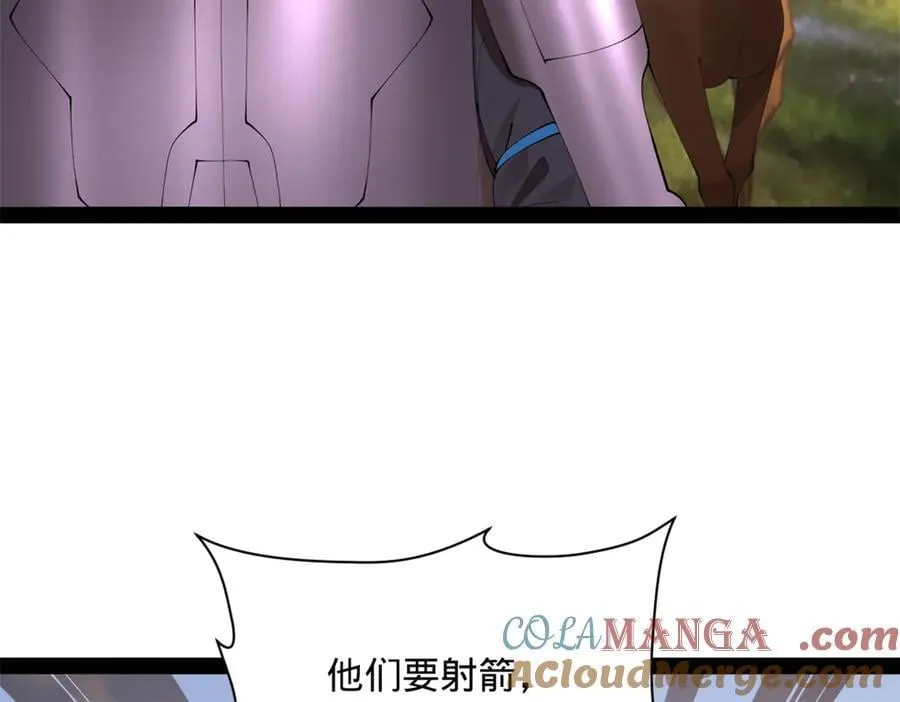 303 溃退城堡 第73页
