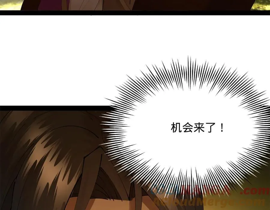 303 溃退城堡 第89页