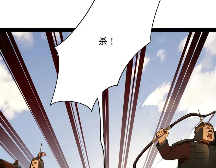 303 溃退城堡 第92页
