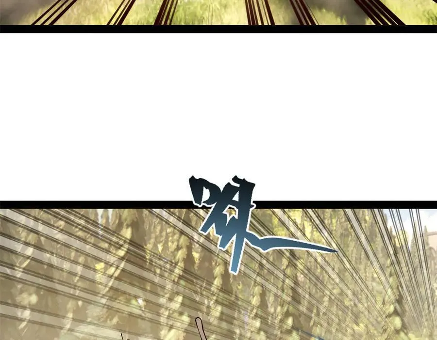 303 溃退城堡 第94页