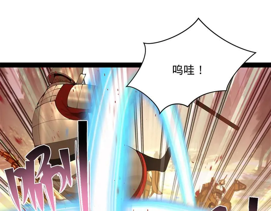 303 溃退城堡 第102页