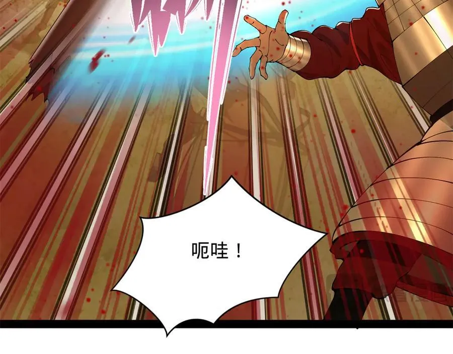 303 溃退城堡 第104页