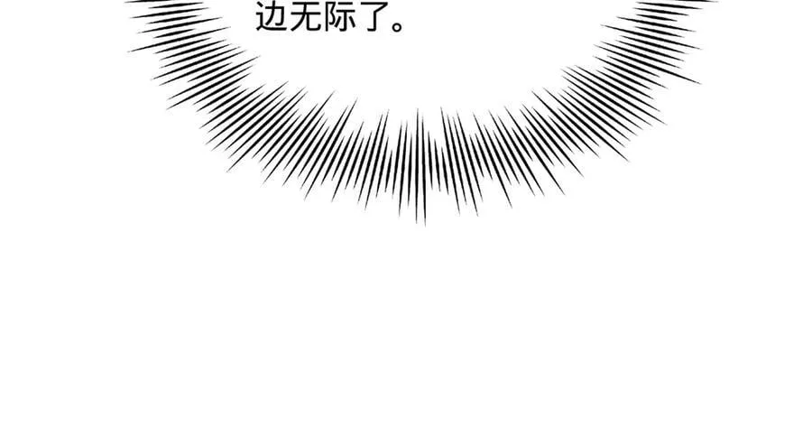 300 不杀沈浪不足以平民愤！ 第102页