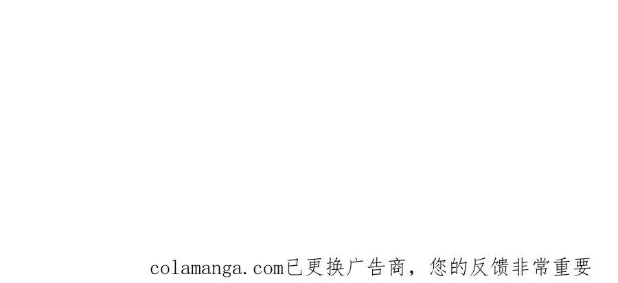 300 不杀沈浪不足以平民愤！ 第144页
