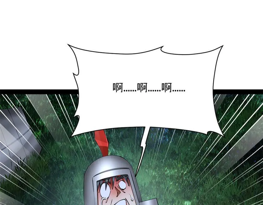 305 沈浪立大功！寡人服了！ 第44页