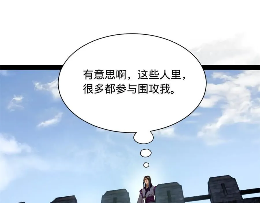 305 沈浪立大功！寡人服了！ 第64页