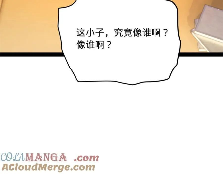 305 沈浪立大功！寡人服了！ 第101页