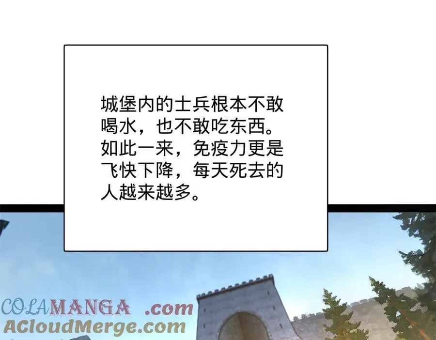 304 大义灭亲爹！ 第9页