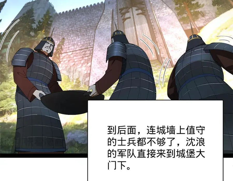 304 大义灭亲爹！ 第10页