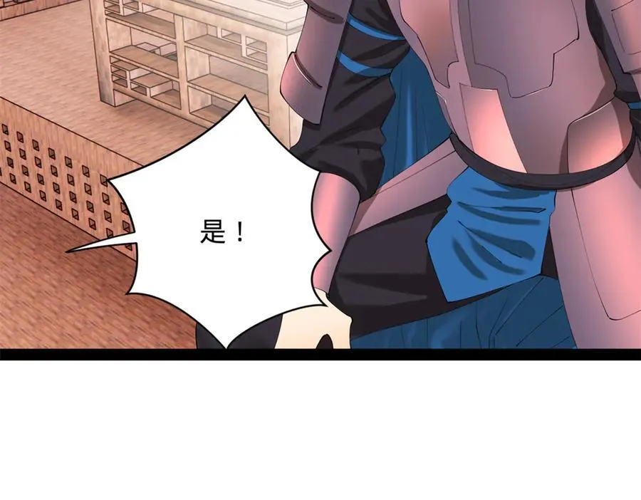 304 大义灭亲爹！ 第15页