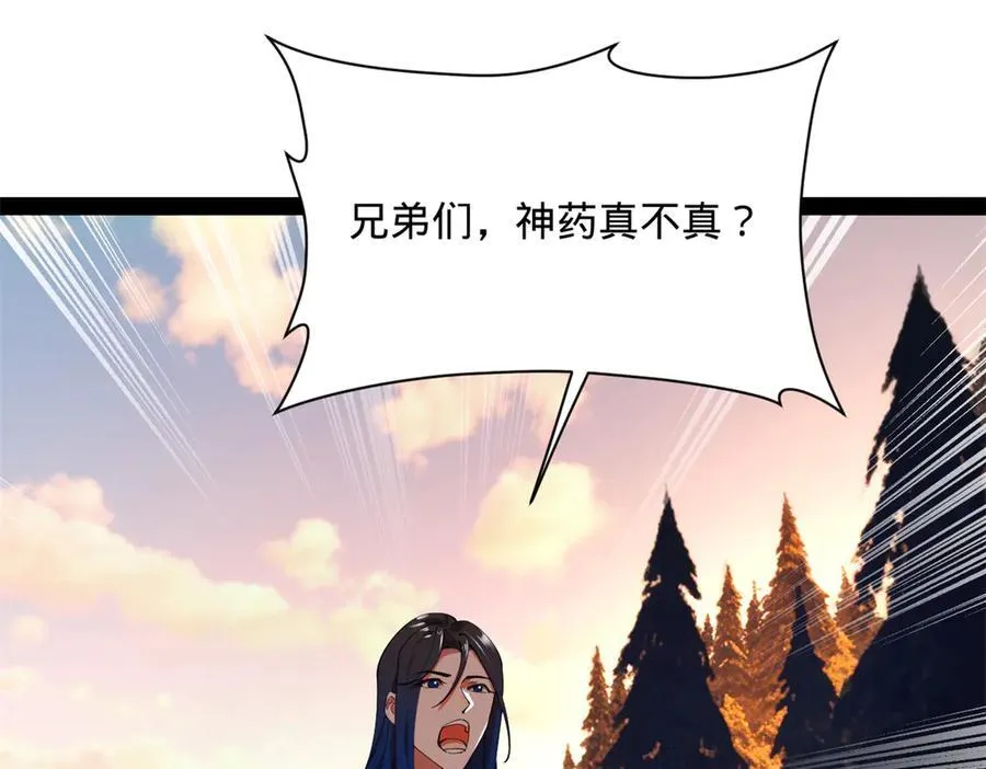 304 大义灭亲爹！ 第26页