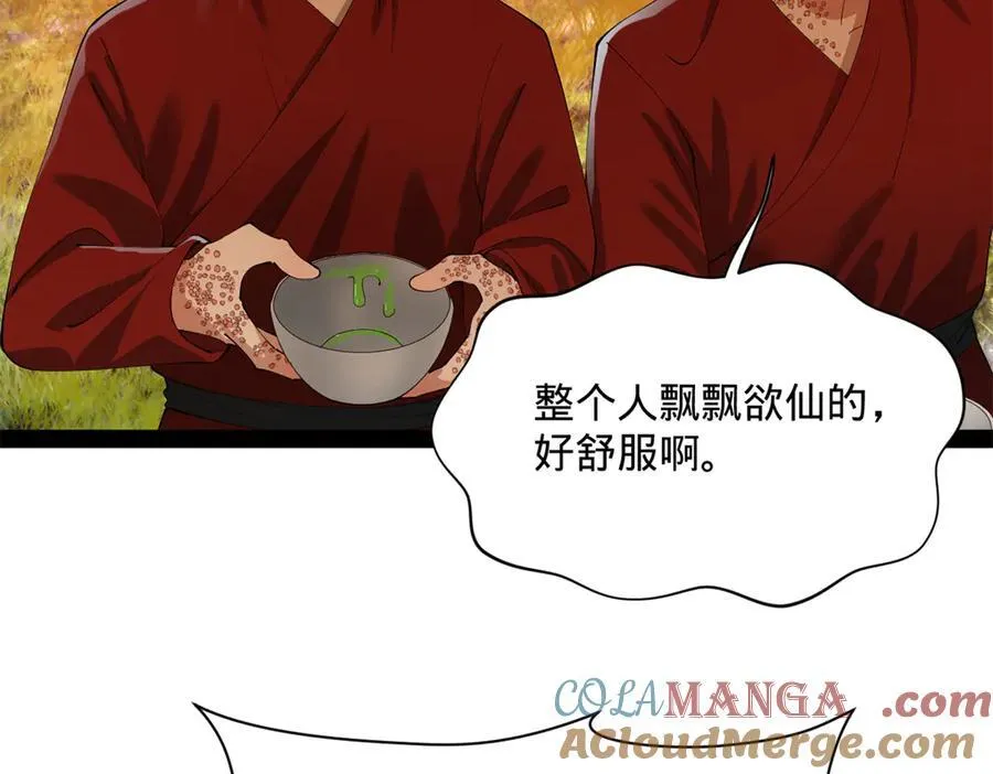 304 大义灭亲爹！ 第29页