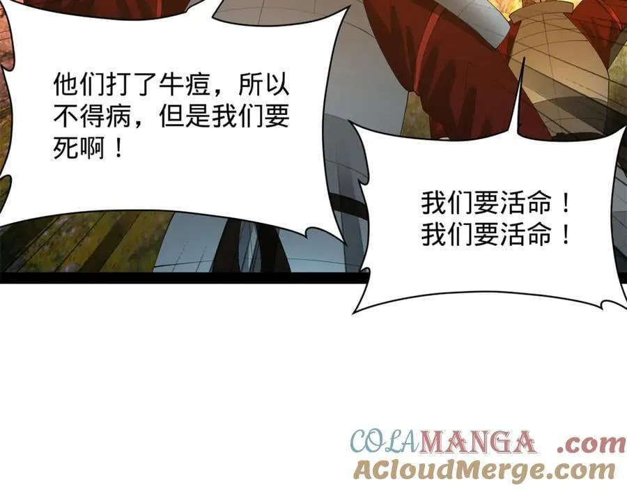 304 大义灭亲爹！ 第41页