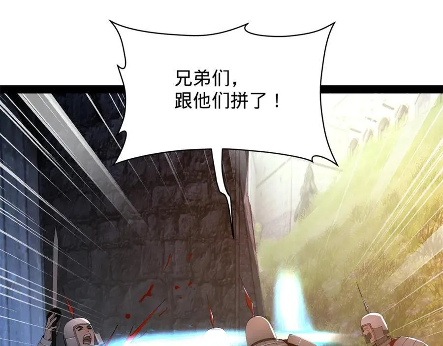 304 大义灭亲爹！ 第42页