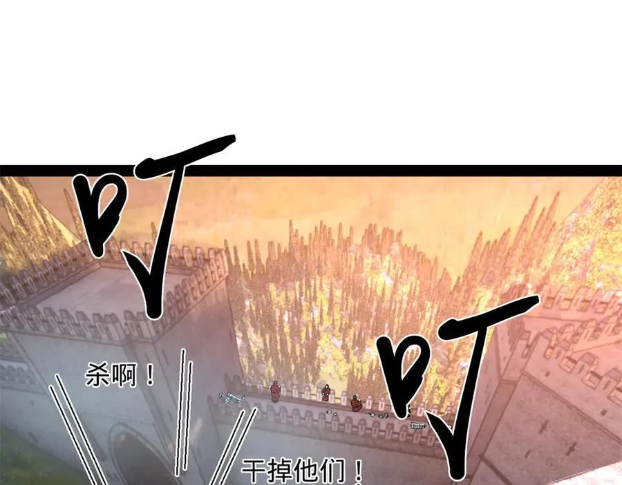304 大义灭亲爹！ 第44页