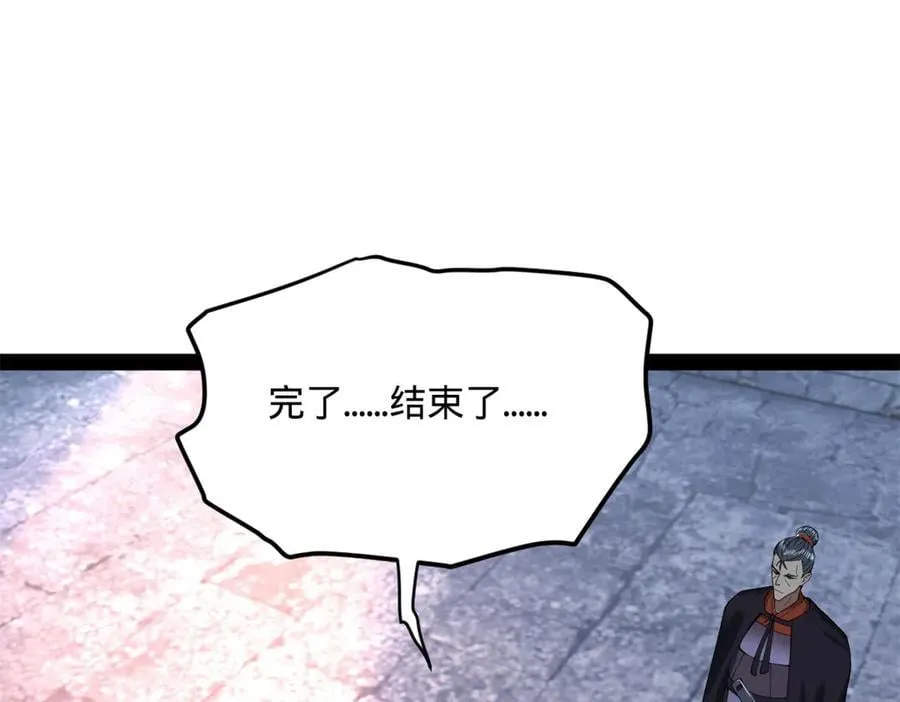 304 大义灭亲爹！ 第48页