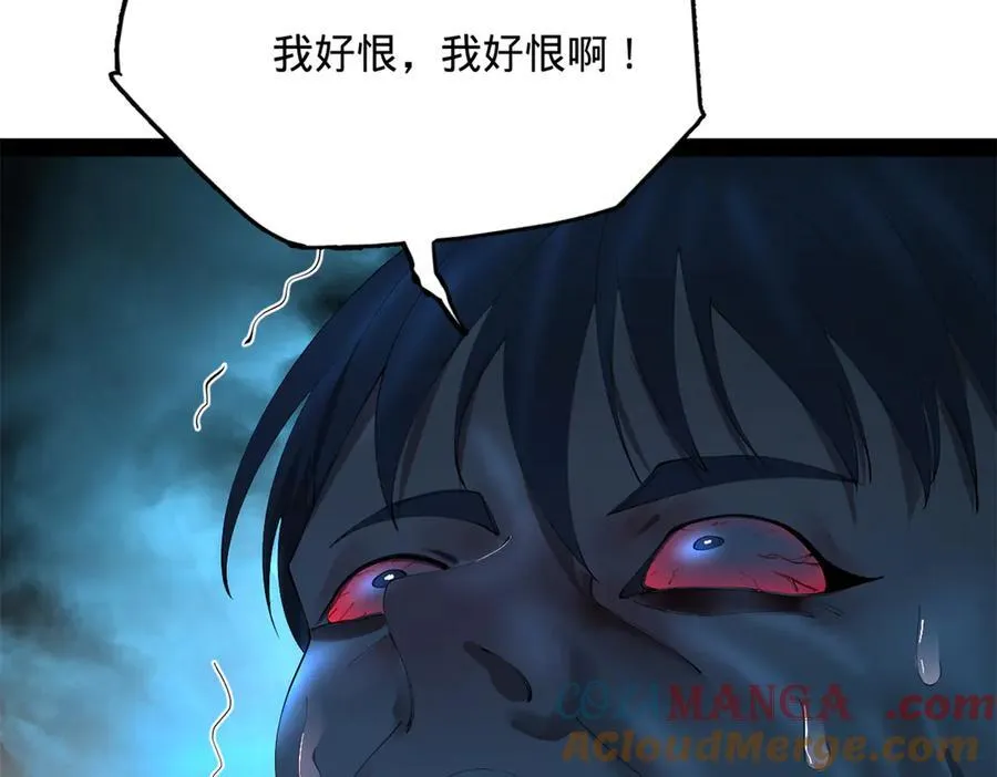 304 大义灭亲爹！ 第53页