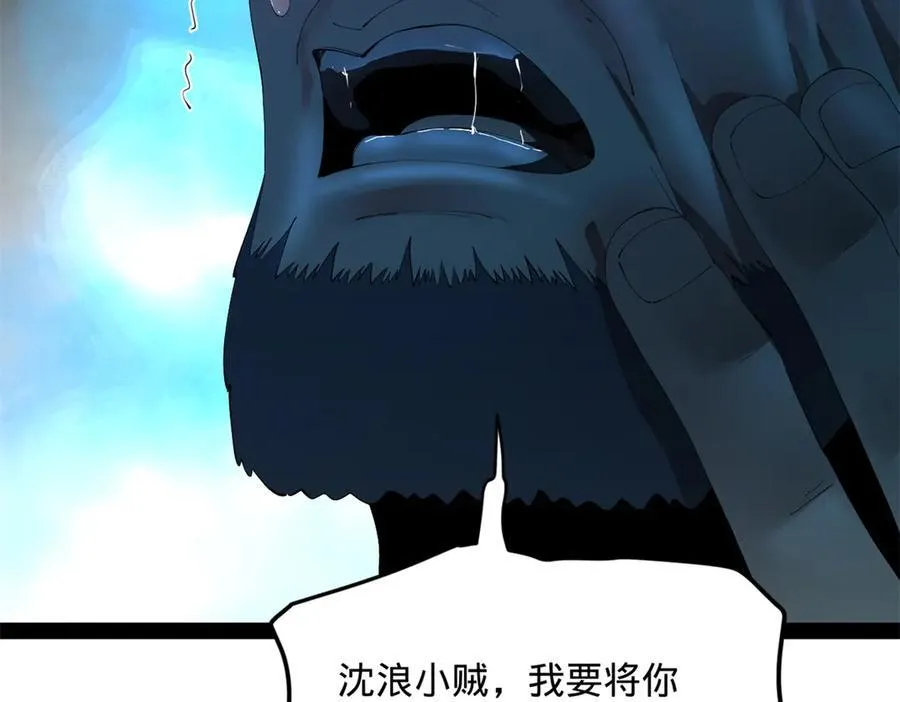 304 大义灭亲爹！ 第54页